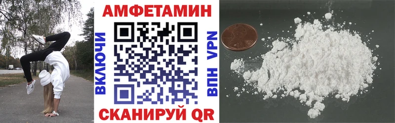Амфетамин 98% MEGA рабочий сайт Могоча даркнет сайт