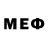 МЕФ 4 MMC Just Why