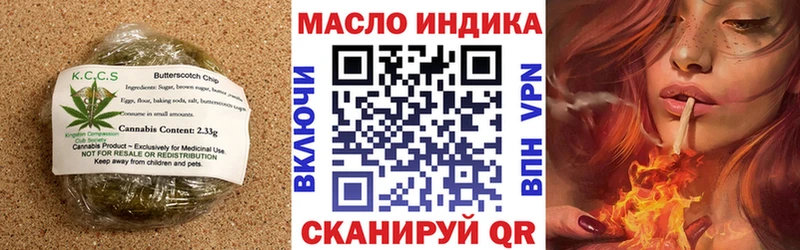 Еда ТГК марихуана купить цена Могоча