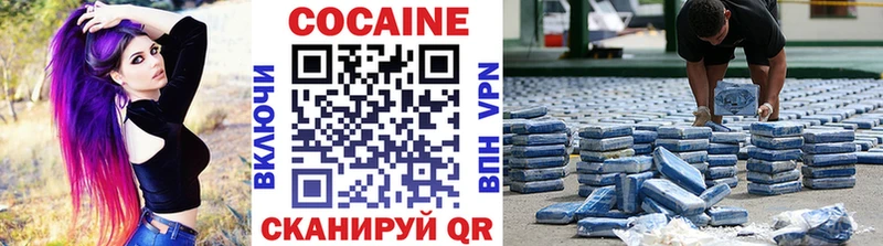 COCAIN VHQ  блэк спрут ТОР  Могоча  наркошоп 