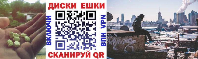 Ecstasy 280мг  Могоча 