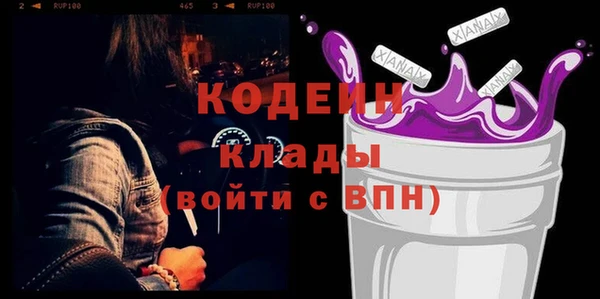 каннабис Горнозаводск