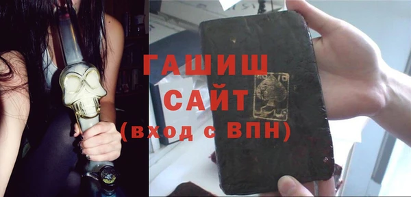 каннабис Горнозаводск