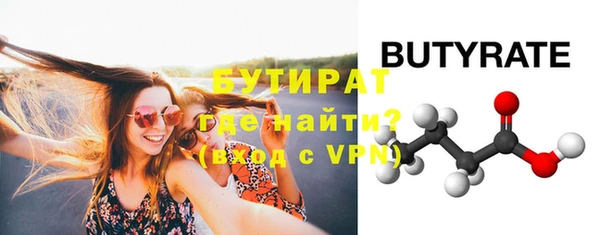 крисы Магас