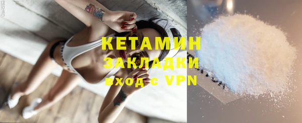меф VHQ Вяземский