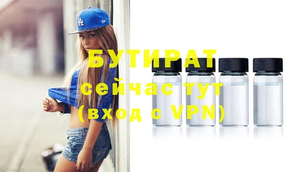 меф VHQ Вяземский
