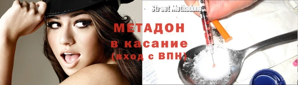 кокаин VHQ Вязьма