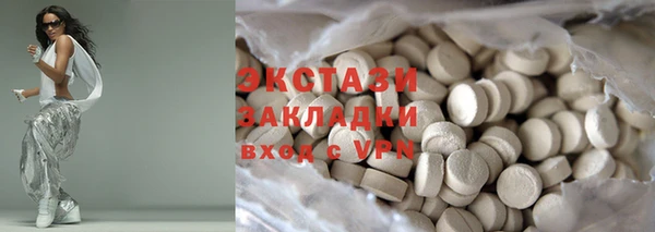 каннабис Горнозаводск