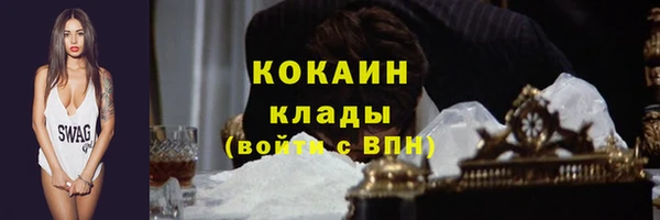 каннабис Горнозаводск