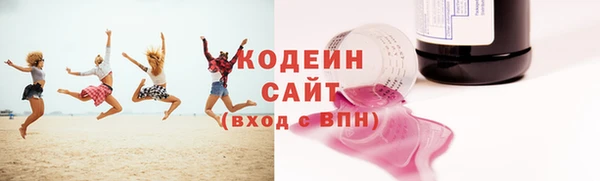 скорость mdpv Вязники