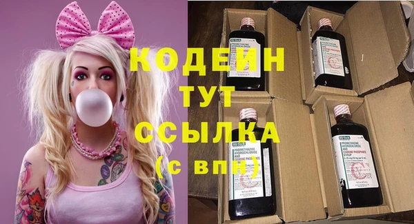 кокаин VHQ Вязьма