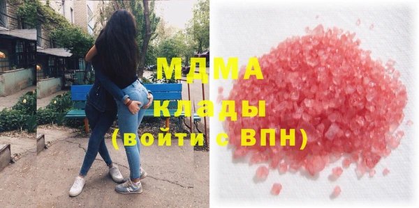 кокаин VHQ Вязьма