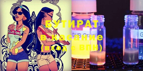 ECSTASY Майский