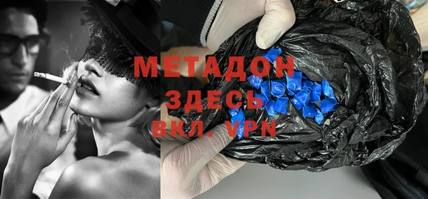марихуана Шадринск