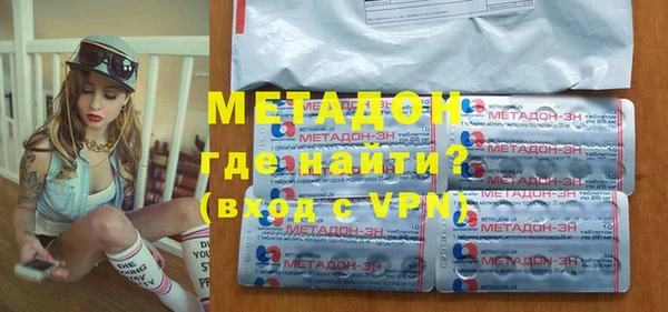 меф VHQ Вяземский