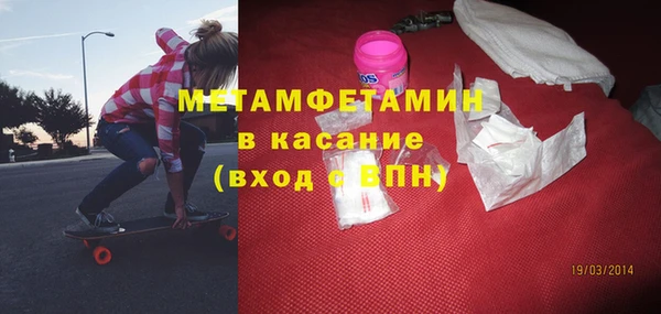 каннабис Шарыпово