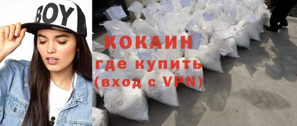 каннабис Горнозаводск