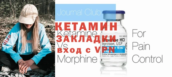 кокаин VHQ Вязьма