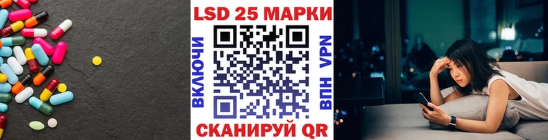 блэк спрут как войти Могоча LSD-25 экстази ecstasy наркошоп