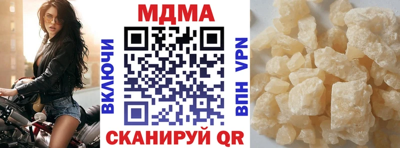 MDMA VHQ хочу наркоту Могоча