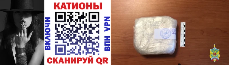 Мефедрон VHQ  Могоча 