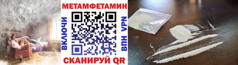 Метамфетамин витя купить наркотик Могоча
