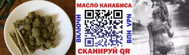 ссылка на мегу онион  Могоча  Дистиллят ТГК концентрат  купить наркотики цена 